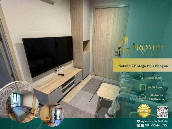 MN05166 - Noble NUE Mega Plus Bangna : โนเบิล นิว เมกา พลัส บางนา : Noble NUE Mega Plus Bangna : โนเบิล นิว เมกา พลัส บางนา - #MegaBangna #InternationalSchool (SISB/TCIS /Concordian) #SuvarnabhumiAirport