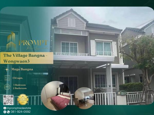 C - ST13307 - The Village Bangna - Wongwaen3 :  เดอะ วิลเลจ บางนา - วงแหวน 3 : The Village Bangna - Wongwaen3 :  เดอะ วิลเลจ บางนา - วงแหวน 3 - #MegaBangna #International School (SISB / TCIS / Concordian) #SuvarnabhumiAirport