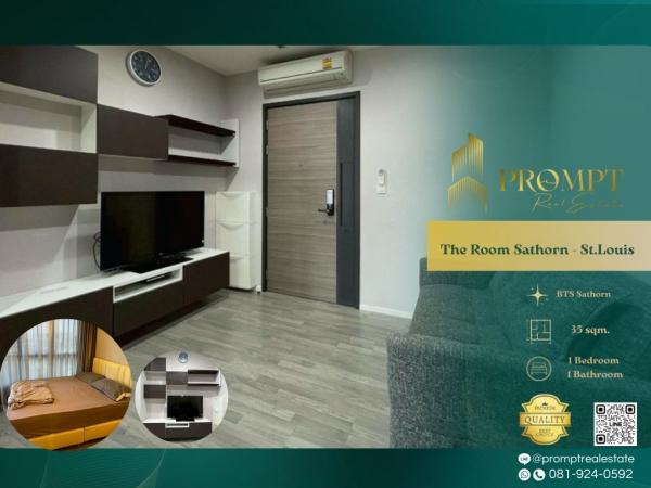ST13766 - The Room Sathorn - St.Louis :  เดอะรูม สาทร - เซนต์หลุยส์ : The Room Sathorn - St.Louis :  เดอะรูม สาทร - เซนต์หลุยส์ -