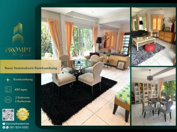 ST13767 - Baan Sammakorn Ramkamhang : บ้าน สัมมากร รามคำแหง : Baan Sammakorn Ramkamhang : บ้าน สัมมากร รามคำแหง - #Ramkhamhaeng #MrtOrangeLine #BrightonCollegeBangkok