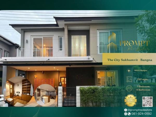 SD - ST14045 - The City Sukhumvit - Bangna :  เดอะ ซิตี้ สุขุมวิท - บางนา : The City Sukhumvit - Bangna :  เดอะ ซิตี้ สุขุมวิท - บางนา -
