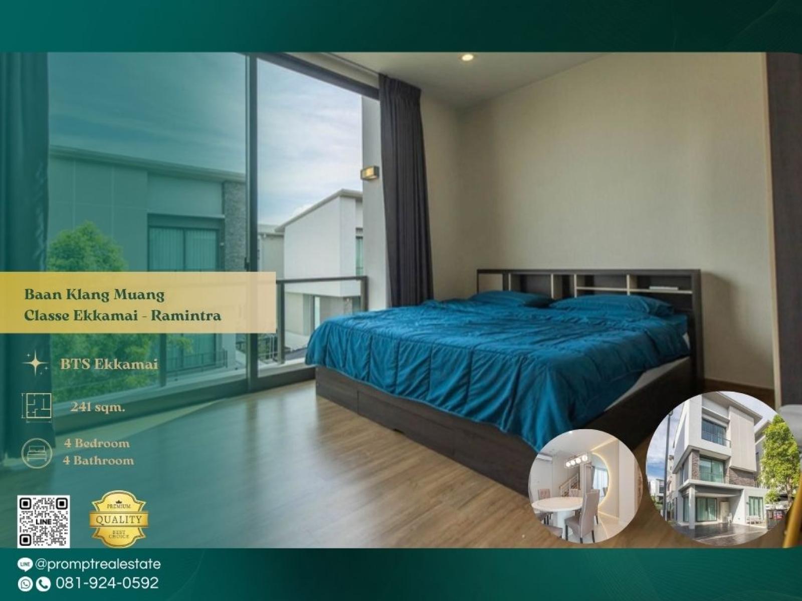 AB06053 - Baan Klang Muang Classe Ekkamai - Ramintra : บ้านกลางเมือง คลาสเซ่ เอกมัย - รามอินทรา : Baan Klang Muang Classe Ekkamai - Ramintra : บ้านกลางเมือง คลาสเซ่ เอกมัย - รามอินทรา - AB06053 - Baan Klang Muang Classe Ekkamai - Ramintra : บ้านกลางเมือง คลาสเซ่ เอกมัย - รามอินทรา : Baan Klang Muang Classe Ekkamai - Ramintra : บ้านกลางเมือง คลาสเซ่ เอกมัย - รามอินทรา -