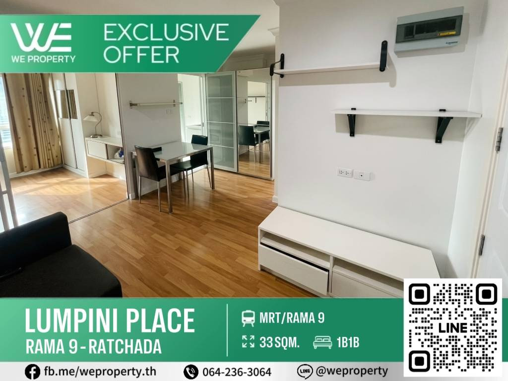 1 Bed room, high floor, with furniture⭐Lumpini Place Rama 9 - Ratchada (Lumpini Place Rama 9 - Ratchada) 1 Bed room, high floor, with furniture⭐Lumpini Place Rama 9 - Ratchada (Lumpini Place Rama 9 - Ratchada)