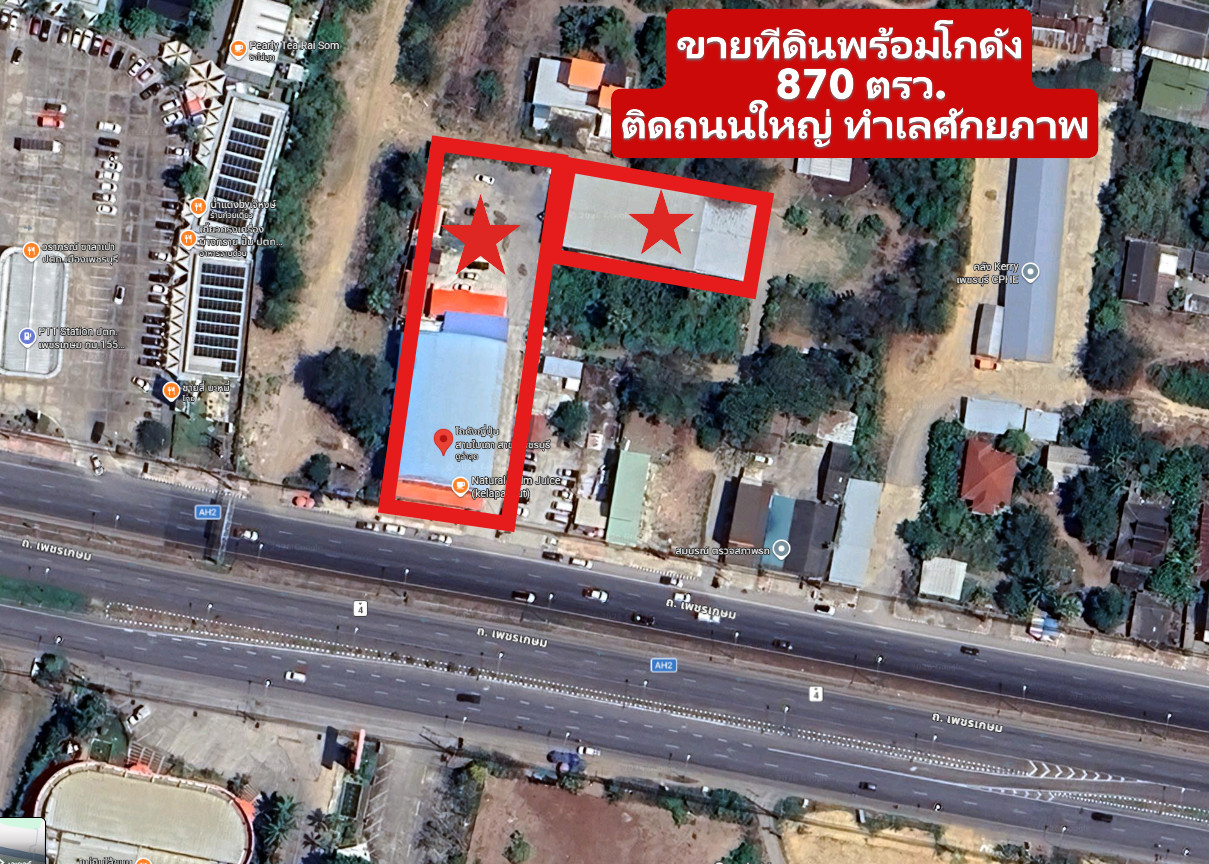 🔥 Below Appraisal Value! 🔥 🏭 Land with Existing Buildings – Ideal for a Warehouse, Factory, or Distribution Center | Phetchaburi, Thailand💰 💰 Generate rental income of 120,000++ THB per month 🔥 Below Appraisal Value! 🔥 🏭 Land with Existing Buildings – Ideal for a Warehouse, Factory, or Distribution Center | Phetchaburi, Thailand💰 💰 Generate rental income of 120,000++ THB per month