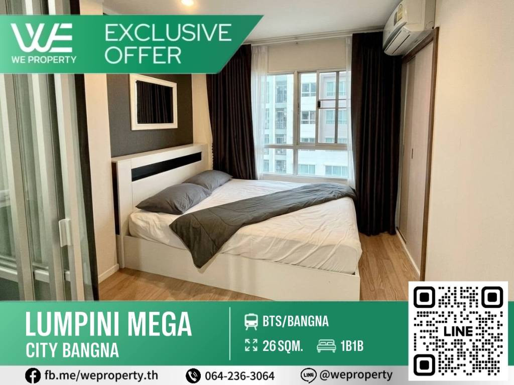 ห้องสวยชั้นสูงวิวสระ ห้องไม่ร้อน⭐Lumpini Mega City Bangna (ลุมพินี เมกะซิตี้ บางนา) ห้องสวยชั้นสูงวิวสระ ห้องไม่ร้อน⭐Lumpini Mega City Bangna (ลุมพินี เมกะซิตี้ บางนา)