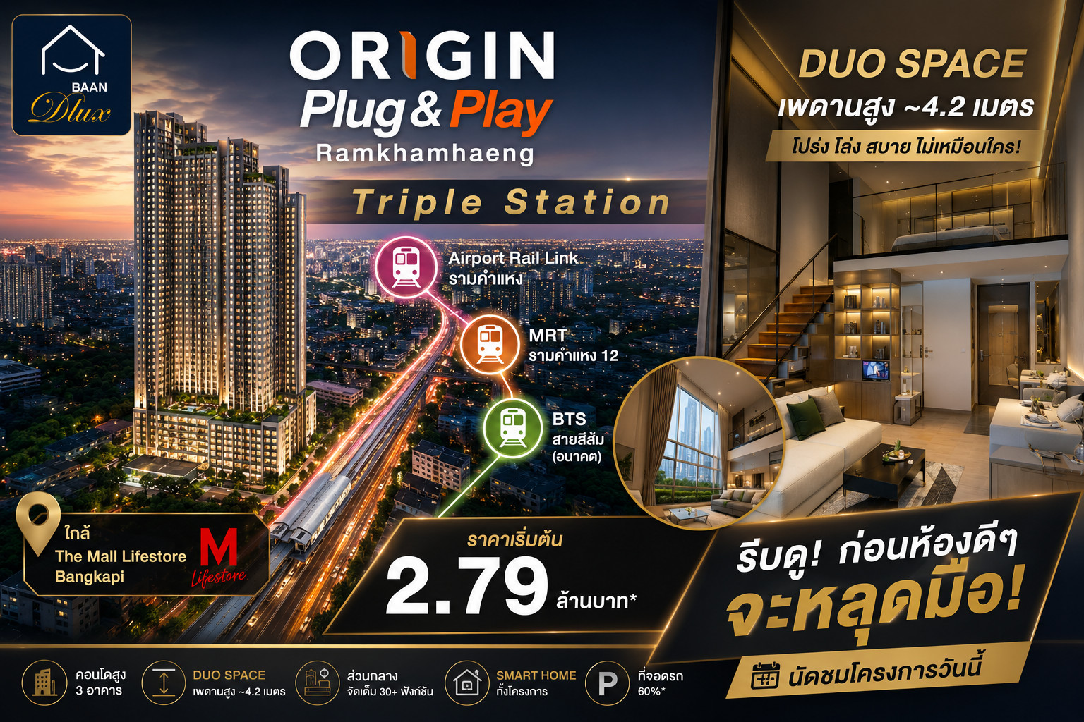 ขายคอนโด มือหนึ่ง Origin Plug & Play Ramkhamhaeng Triple Station (22 ตร.ม.) ใกล้รถไฟฟ้า 3 สาย ขายคอนโด มือหนึ่ง Origin Plug & Play Ramkhamhaeng Triple Station (22 ตร.ม.) ใกล้รถไฟฟ้า 3 สาย