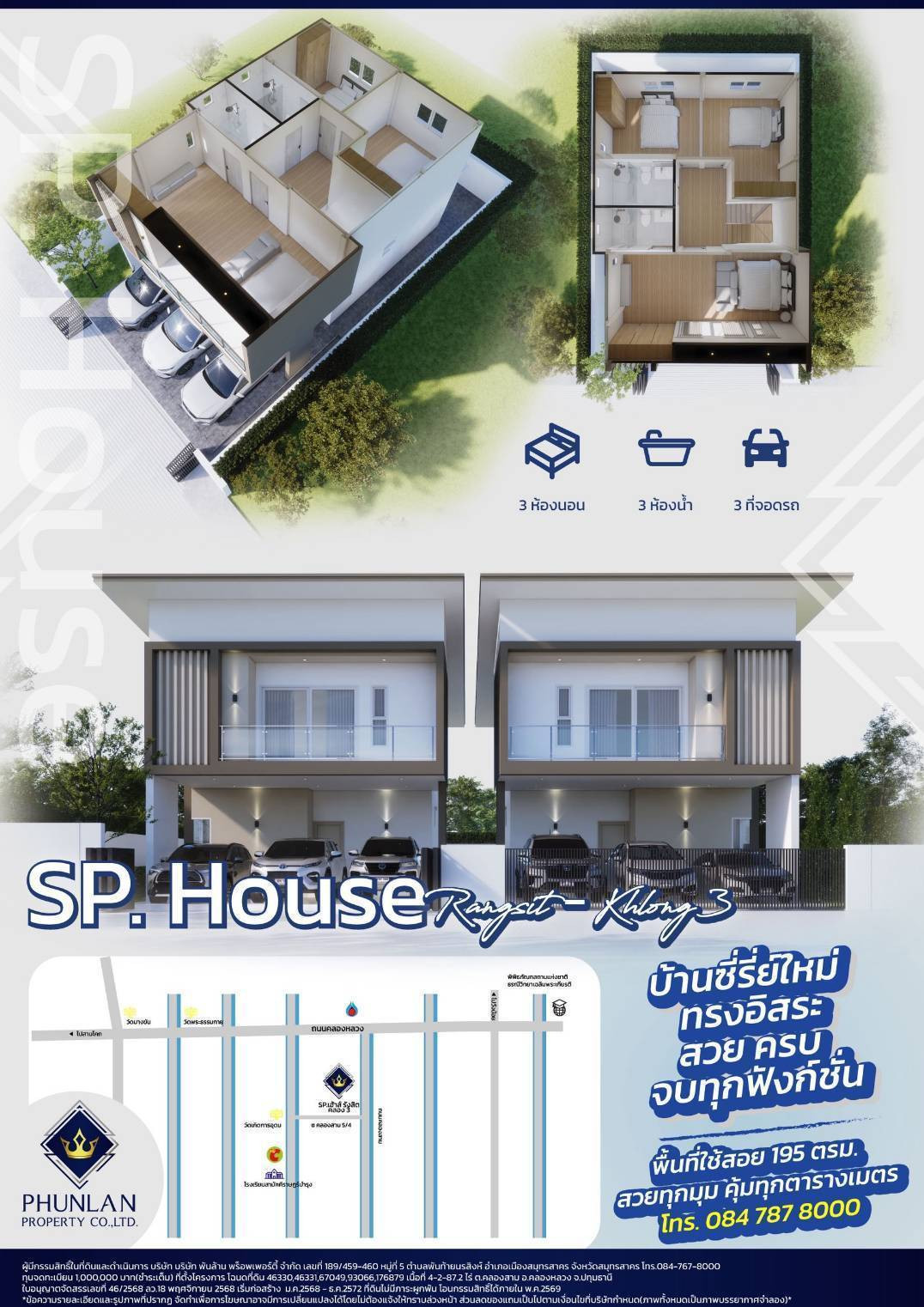 Single house in the middle of the city, cheap price, premium quality.