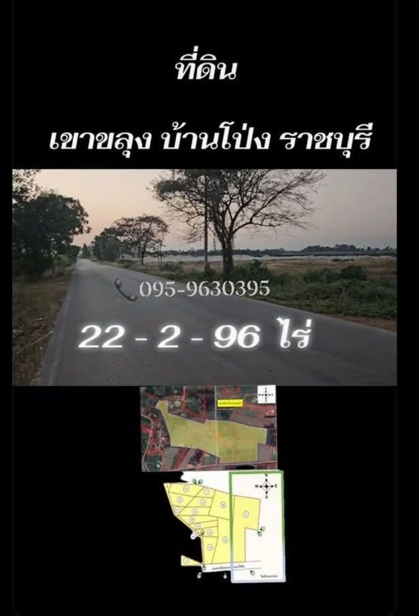 Empty land for sale, next to black road, mountain view, Khao Khlung Subdistrict, Ratchaburi Province, suitable for doing business, resort, farm, warehouse. – รูปที่ 3