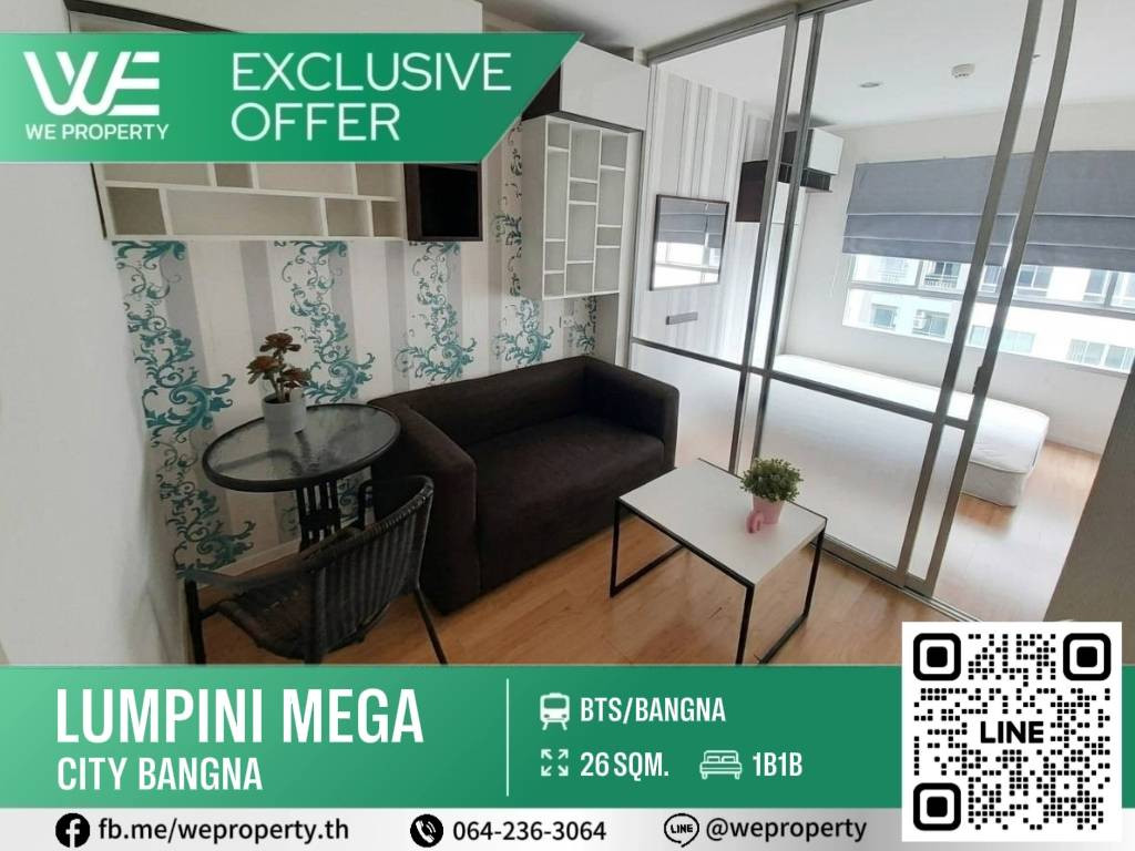 ห้องแต่งสวยโทนอบอุ่น ชั้นสูงรับลมดี⭐Lumpini Mega City Bangna (ลุมพินี เมกะซิตี้ บางนา) ห้องแต่งสวยโทนอบอุ่น ชั้นสูงรับลมดี⭐Lumpini Mega City Bangna (ลุมพินี เมกะซิตี้ บางนา)
