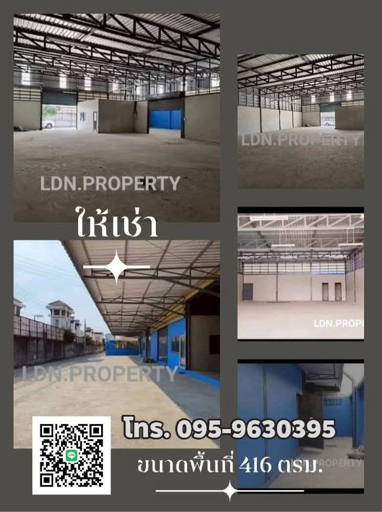 Warehouse with office for rent, potential location 📍 Soi Phetkasem 81 (Bang Bon 5), convenient travel, connected to many routes. Warehouse with office for rent, potential location 📍 Soi Phetkasem 81 (Bang Bon 5), convenient travel, connected to many routes.