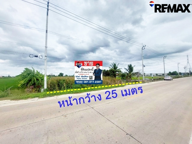 Vacant land for sale, 13 rai 1 ngan 71 sq m, purple layout, Sai Noi District, Nonthaburi Province, beautiful plot next to the road on 2 sides, very good price. – รูปที่ 2