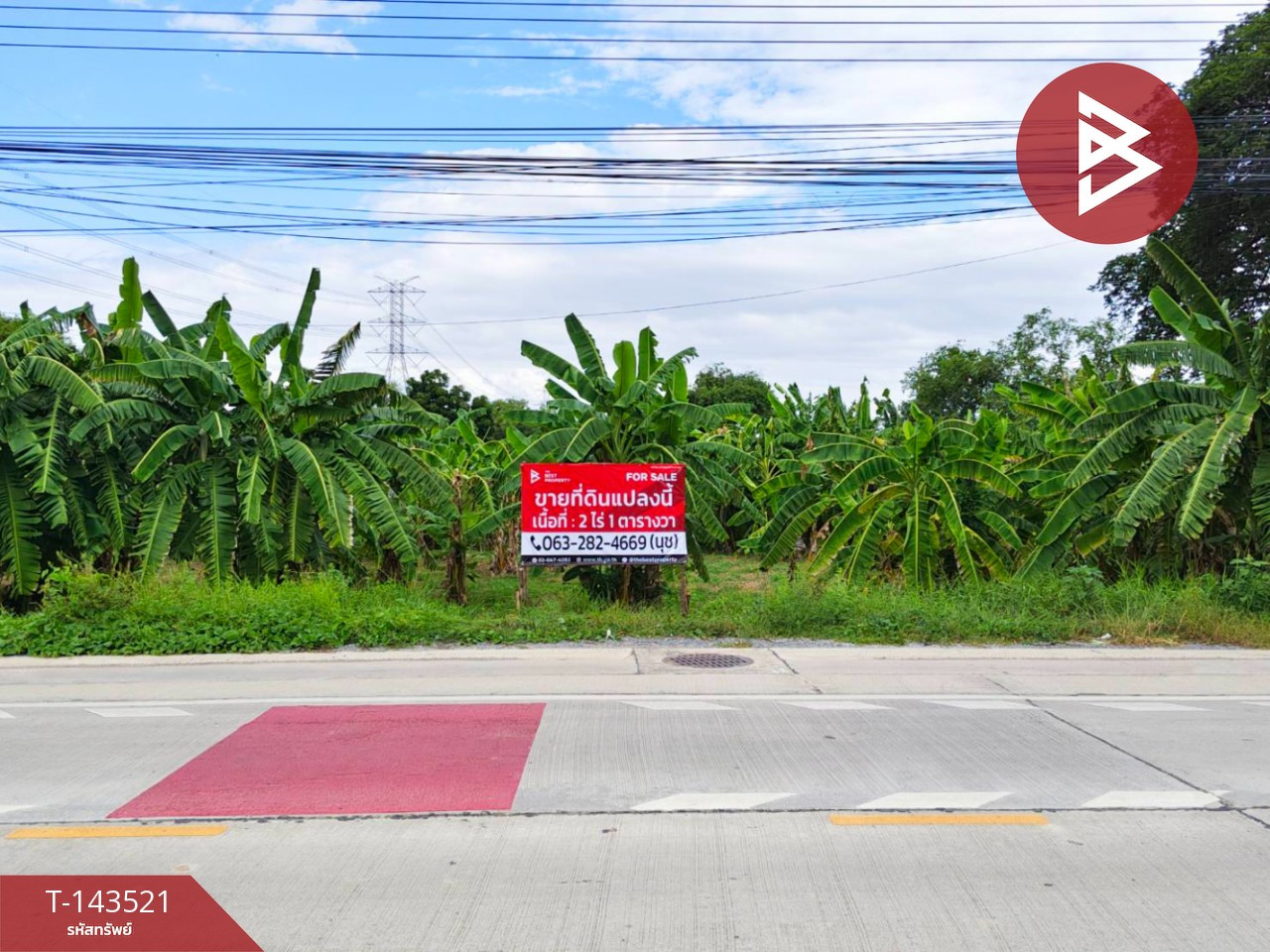 ขายที่ดิน เนื้อที่ 2 ไร่ 1 ตร.วา บางบัวทอง จ.นนทบุรี – รูปที่ 2