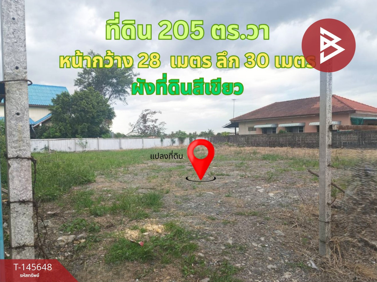 ขายที่ดิน เนื้อที่ 205 ตร.วา เคหะฉลองกรุง หนองจอก กรุงเทพฯ – รูปที่ 4