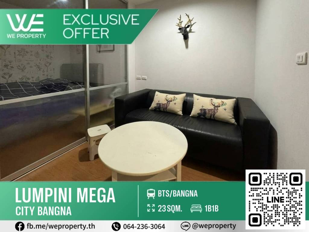 ห้องชั้นสูง เฟอร์ครบราคาดี!!⭐Lumpini Mega City Bangna (ลุมพินี เมกะซิตี้ บางนา) ห้องชั้นสูง เฟอร์ครบราคาดี!!⭐Lumpini Mega City Bangna (ลุมพินี เมกะซิตี้ บางนา)