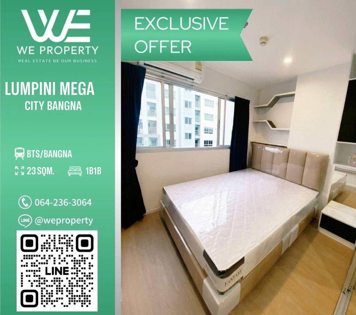 ห้องสวยรีโนเวทใหม่ชั้นสูงแต่งครบ ⭐Lumpini Mega City Bangna (ลุมพินี เมกะซิตี้ บางนา) ห้องสวยรีโนเวทใหม่ชั้นสูงแต่งครบ ⭐Lumpini Mega City Bangna (ลุมพินี เมกะซิตี้ บางนา)
