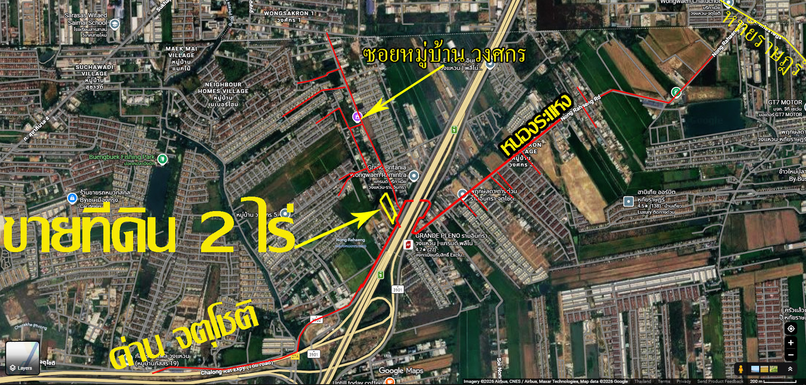 Land in prime location In front of the alley of Wongsakorn Village Chatuchot–Nong Rahaeng  Golden opportunity for developing community malls, drive-thru and shopping centers. – รูปที่ 3