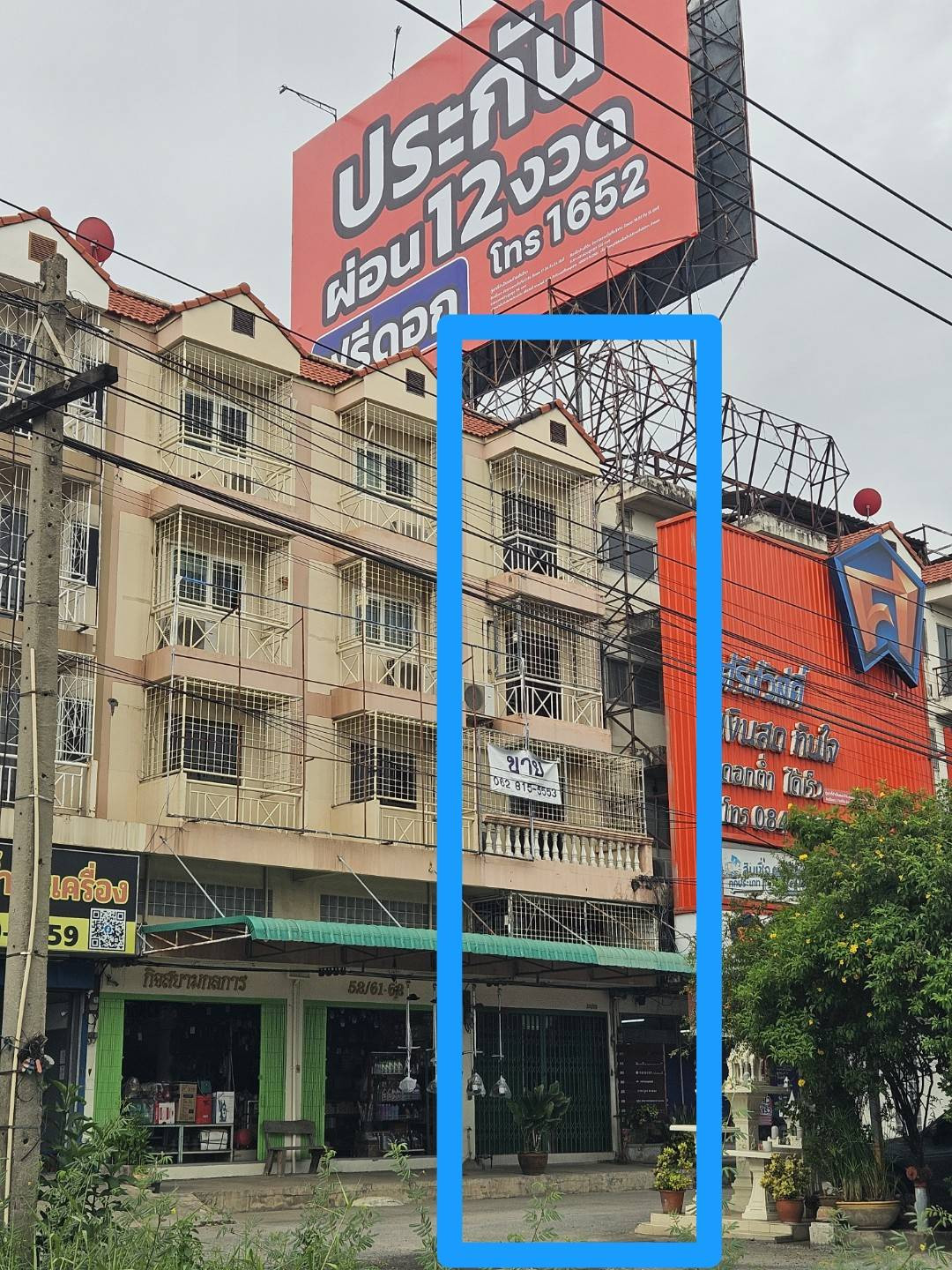 5-story commercial building for sale, next to Pathum-Rangsit Road. Near Pathum Thani Bridge 5-story commercial building for sale, next to Pathum-Rangsit Road. Near Pathum Thani Bridge