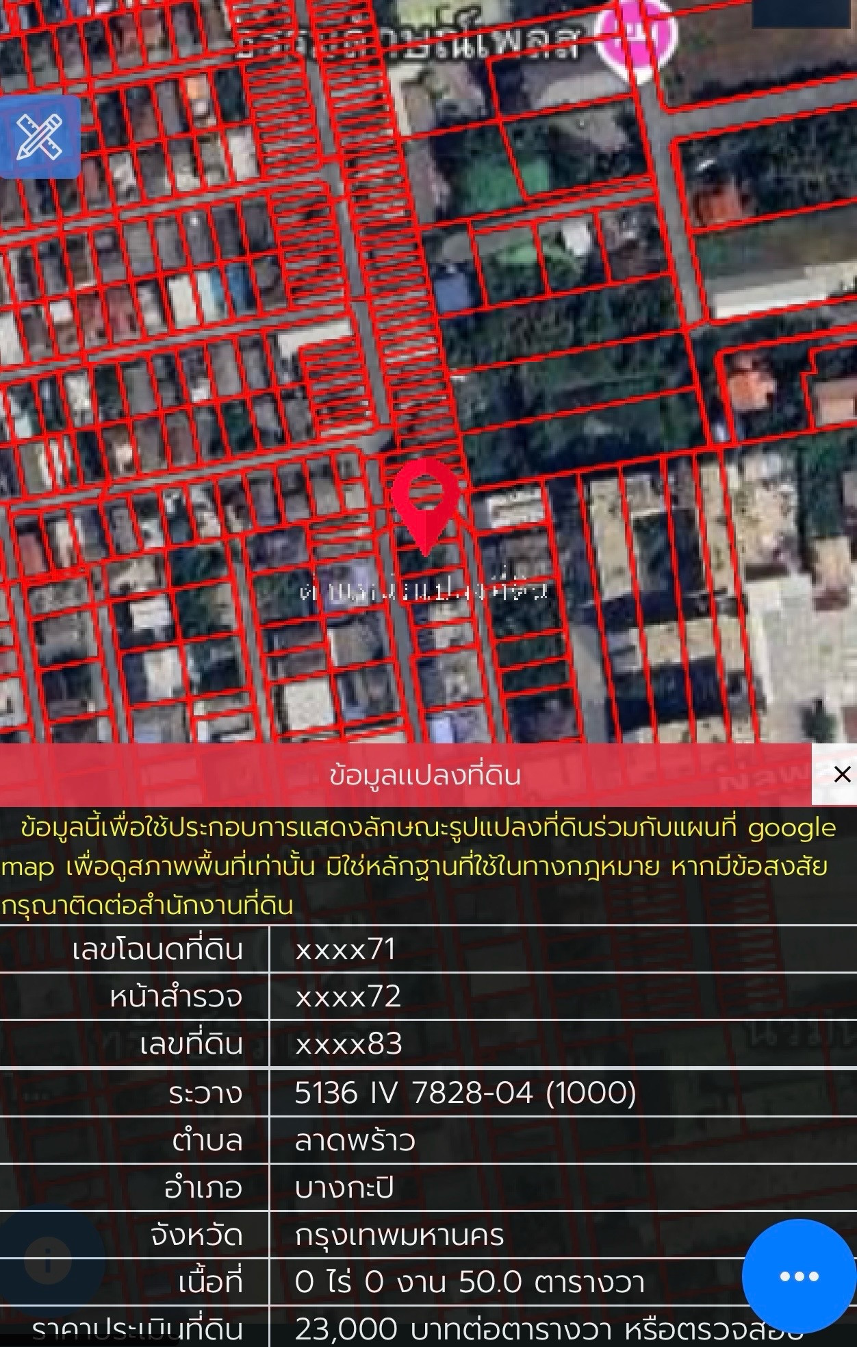 Land for sale already filled in Soi Nawamin 163. Land for sale already filled in Soi Nawamin 163.