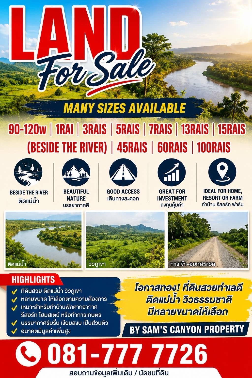 🏞️เปิดจองก่อนใคร!! ที่ดินแบ่งขาย ทำเลสวย วิวภูเขา ใกล้ทะเลปากน้ำปราณ 🏞️เปิดจองก่อนใคร!! ที่ดินแบ่งขาย ทำเลสวย วิวภูเขา ใกล้ทะเลปากน้ำปราณ