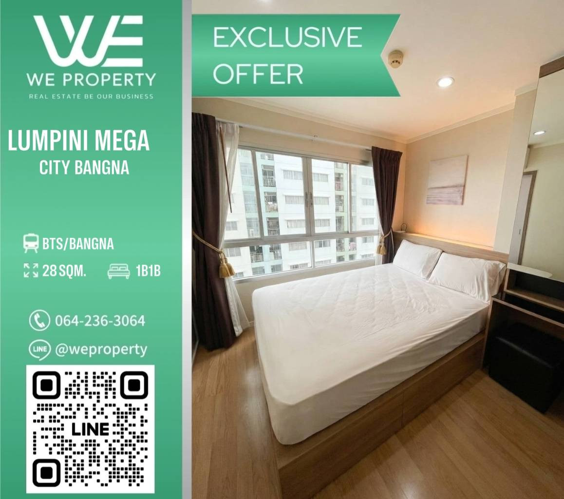 ห้องตกแต่งบิ้วท์อิน ราคาดีที่สุดในโครงการ!!⭐Lumpini Mega City Bangna (ลุมพินี เมกะซิตี้ บางนา) ห้องตกแต่งบิ้วท์อิน ราคาดีที่สุดในโครงการ!!⭐Lumpini Mega City Bangna (ลุมพินี เมกะซิตี้ บางนา)