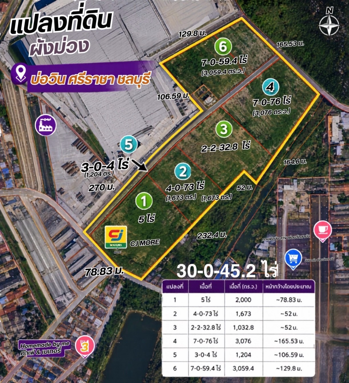 🔥 ขายที่ดินแปลงสวย บ่อวิน ศรีราชา ชลบุรี ทำเลทองใจกลาง EEC 🔥📍 โอกาสทองสำหรับนักลงทุนและผู้ประกอบการ!ที่ดินผังม่วง (เขตอุตสาหกรรม) ทำเลศักยภาพ ใกล้นิคมอุตสาหกรรม รายล้อมด้วยโรงงานและชุมชน เดินทางสะดวก เหมาะสำหรับสร้างโรงงาน คลังสินค้า ศูนย์กระจายสินค้า 🔥 ขายที่ดินแปลงสวย บ่อวิน ศรีราชา ชลบุรี ทำเลทองใจกลาง EEC 🔥📍 โอกาสทองสำหรับนักลงทุนและผู้ประกอบการ!ที่ดินผังม่วง (เขตอุตสาหกรรม) ทำเลศักยภาพ ใกล้นิคมอุตสาหกรรม รายล้อมด้วยโรงงานและชุมชน เดินทางสะดวก เหมาะสำหรับสร้างโรงงาน คลังสินค้า ศูนย์กระจายสินค้า
