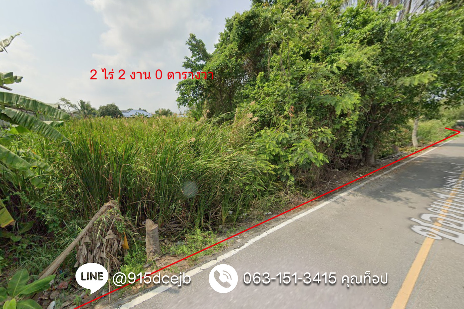 Land for sale in Sam Phran, 2 rai 2 ngan, Soi Sam Phran 12, Tha Talat Subdistrict, Sam Phran District, Nakhon Pathom. – รูปที่ 2