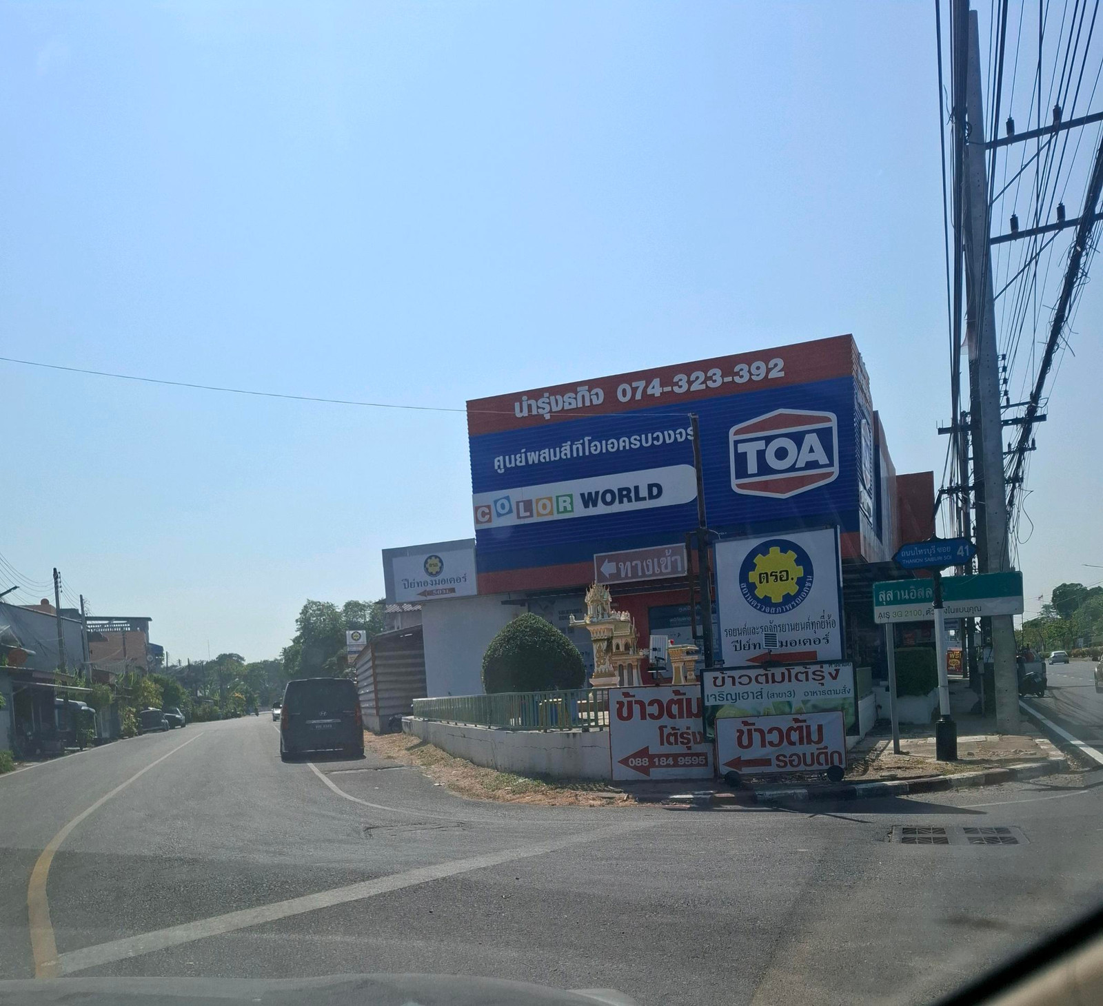 ที่ดินทำเลสวย น้ำไม่ท่วม 98.3 ตร.ว. หน้ากว้าง สี่เหลี่ยมสวย เหมาะสร้างบ้านในฝัน ที่ดินทำเลสวย น้ำไม่ท่วม 98.3 ตร.ว. หน้ากว้าง สี่เหลี่ยมสวย เหมาะสร้างบ้านในฝัน