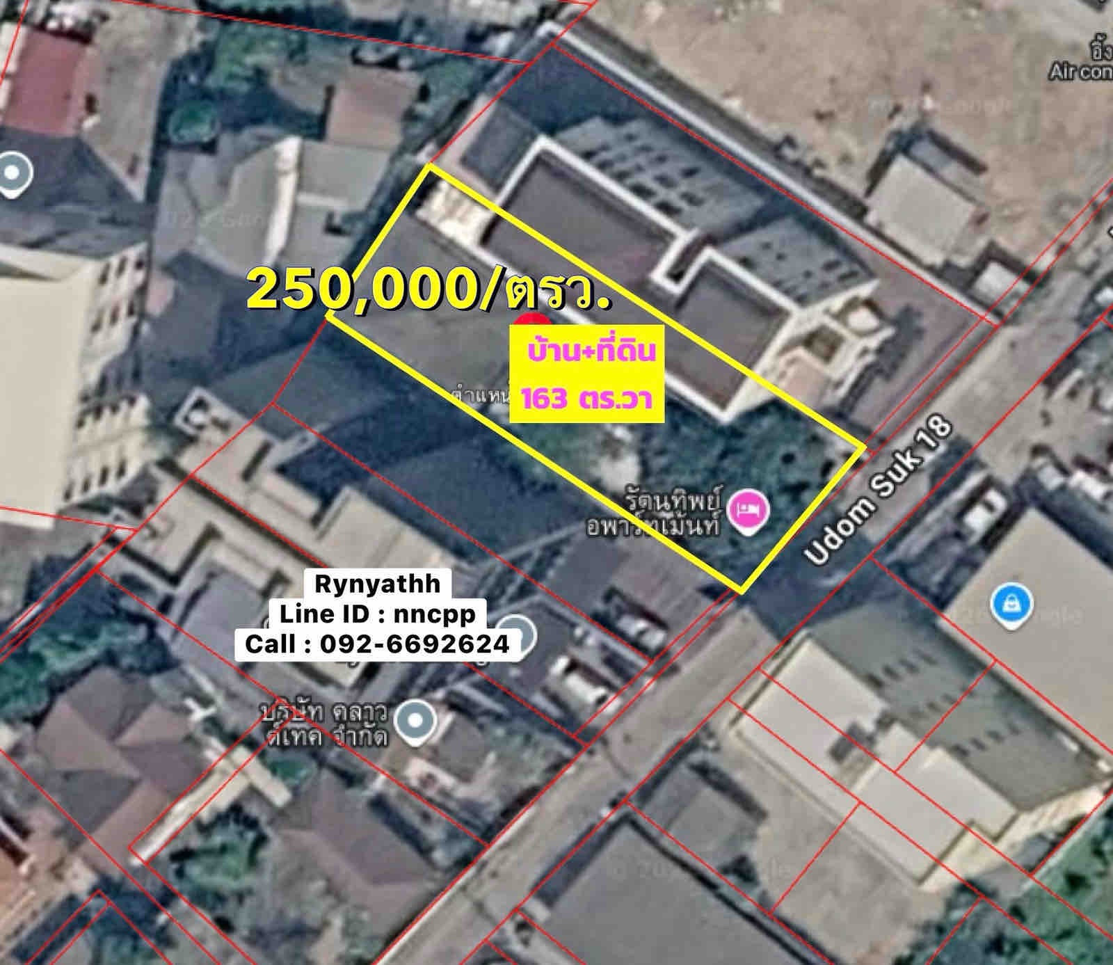‼️Land for sale, Soi Udomsuk 18, large plot 163 sq m. with old house 250,000/sq m. Call 092-669-2624 – รูปที่ 4