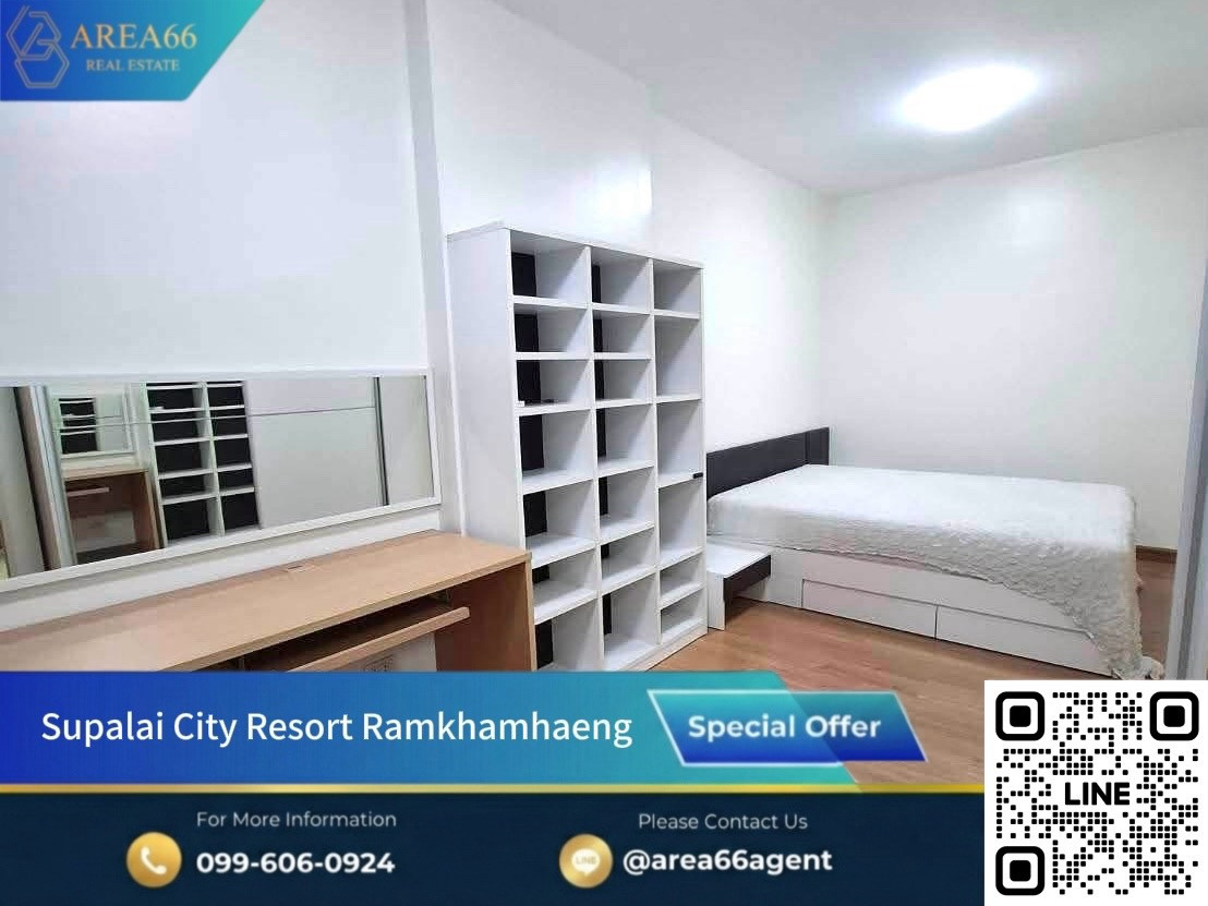 🔥 ขายคอนโดราคาพิเศษ ต่ำกว่าตลาด พร้อมเข้าอยู่ สนใจทักได้เลย
Supalai City Resort Ramkhamhaeng 🔥 ขายคอนโดราคาพิเศษ ต่ำกว่าตลาด พร้อมเข้าอยู่ สนใจทักได้เลย
Supalai City Resort Ramkhamhaeng