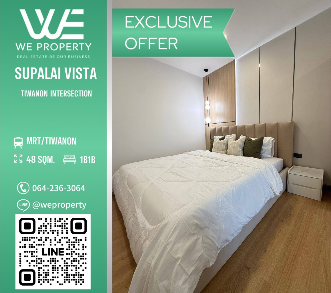 1 ห้องนอน ราคาดีมาก!!⭐️Supalai Vista Tiwanon Intersection(ศุภาลัย วิสต้า แยกติวานนท์)