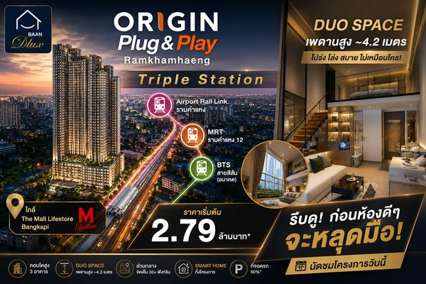 New condo for sale, Origin Plug & Play Ramkhamhaeng Triple Station (22 sq m.)