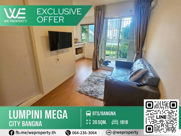ห้องวิวสวยเฟอร์ฯครบ ราคาดี!!⭐Lumpini Mega City Bangna (ลุมพินี เมกะซิตี้ บางนา)