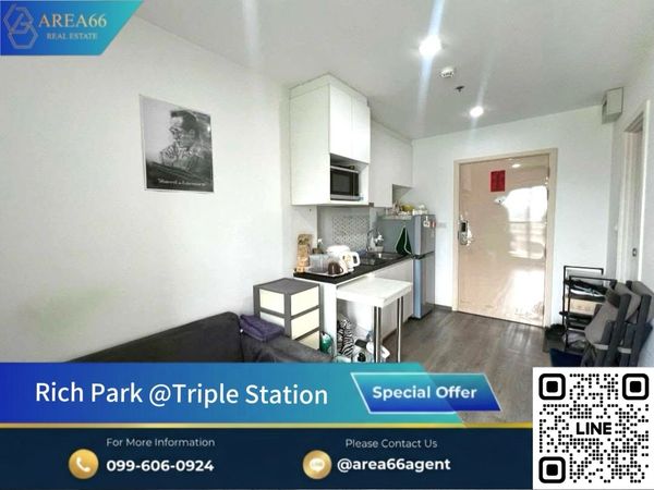 🔥ราคานี้หาไม่ได้อีกแล้ว! ห้องสวย ทำเลดี พร้อมโอน
Rich Park Triple Station 
