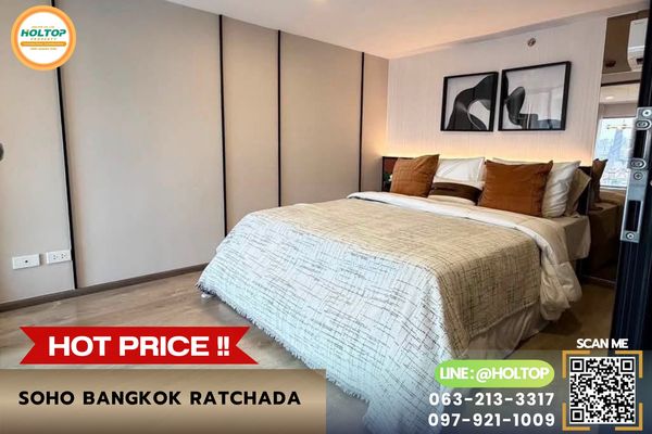 #R10571 🎉 180769 Condo for rent SOHO Bangkok Ratchada.