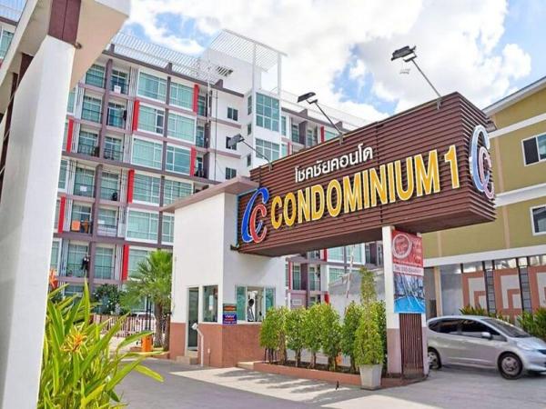 Hot Deal CC Condominium 1 Pattaya Pool View Fully Renovated