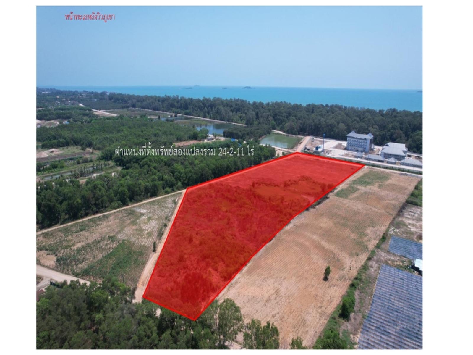 Prime Land for Sale in Rayong — Sea View & Mountain Backdrop