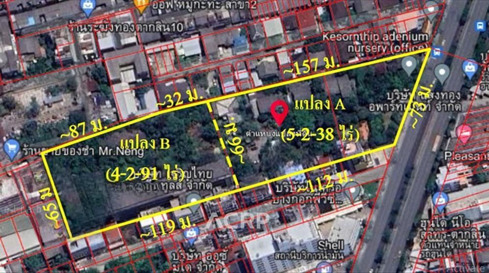 Land for sale in large plots, land on Somdet Phra Chao Taksin Road, land near the train station