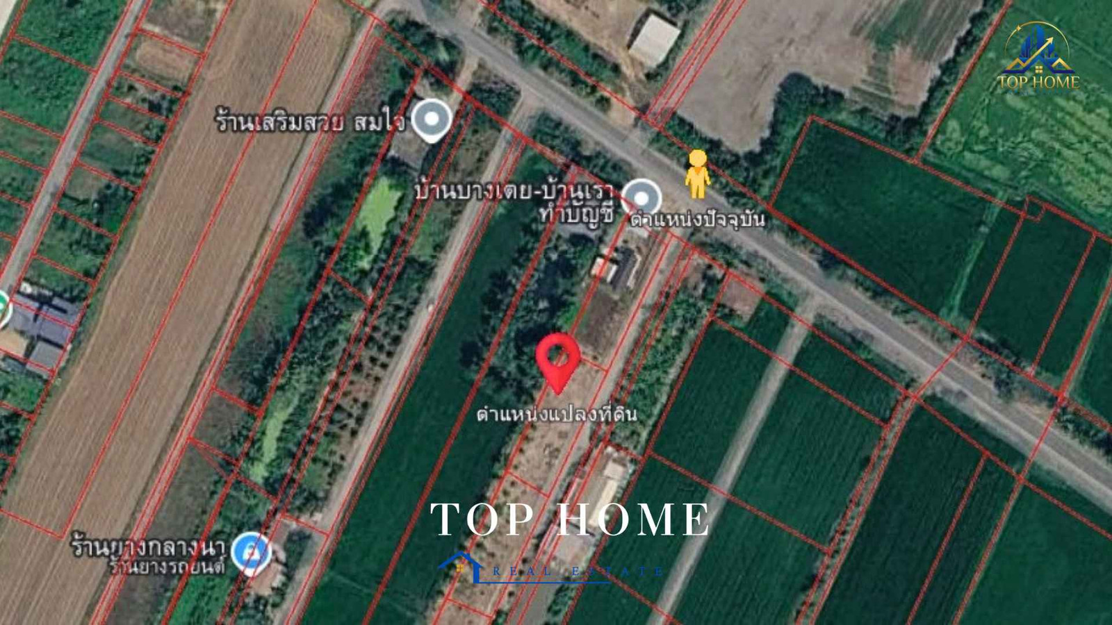 📍 Land for sale, beautiful plot, already filled, 200 sq m, Bang Toei Subdistrict, Sam Khok District, Pathum Thani Province📍 – รูปที่ 2