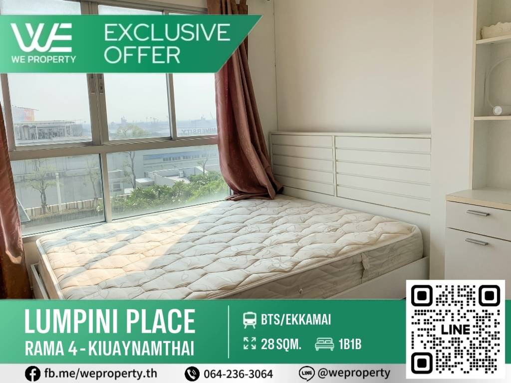 ห้องเฟอร์ครบวิวสระว่ายน้ำ ราคาดี!!⭐️Lumpini Place Rama 4 - Kluaynamthai (ลุมพินี เพลส พระราม 4 - กล้วยน้ำไท)