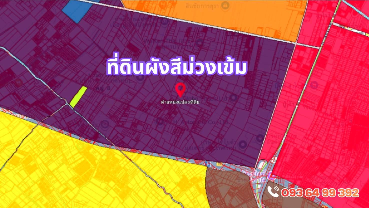 ขาย!! ที่ดินถนนปู่เจ้าสมิงพราย 793 ตร.ว ผังสีม่วง ใกล้ BTS สำโรง,ปู่เจ้า 7 นาที – รูปที่ 4