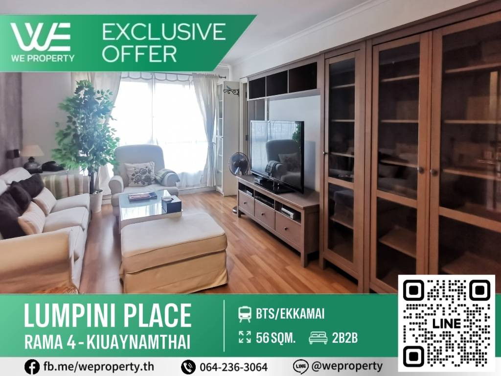 ห้องแต่งครบสวยทุกมุม ทำเลดี⭐️Lumpini Place Rama 4 - Kluaynamthai (ลุมพินี เพลส พระราม 4 - กล้วยน้ำไท)