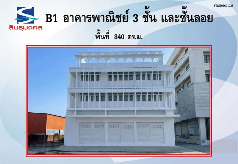 ให้เช่าอาคารพาณิชย์ ติดกับอาคารสินธุมงคล เทพารักษ์  (มีโกดัง+ ลานจอดรถ ให้เช่าเพิ่มเติมด้านหลัง) – รูปที่ 2