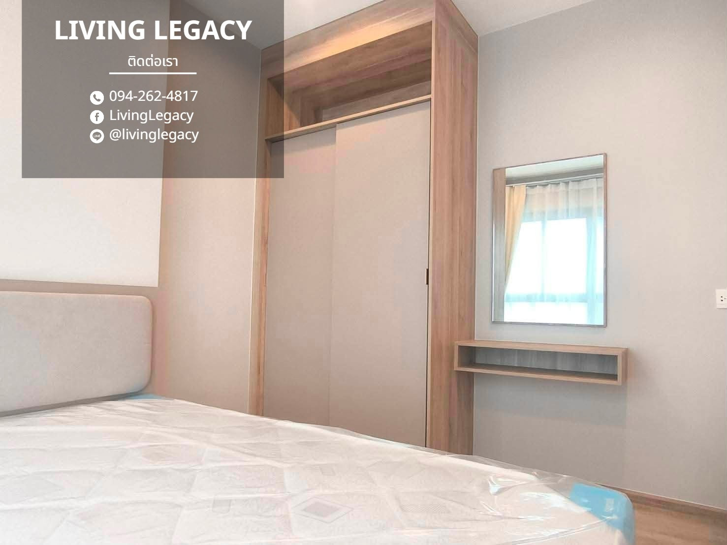 TIIN0M เช่าด่วน! The Tree Hua Mak Interchange 26 ตร.ม. | ชั้น 12 | 1 นอน 1 น้ำ | 14,000 บาท/เดือน | LINE: @livinglegacy – รูปที่ 3