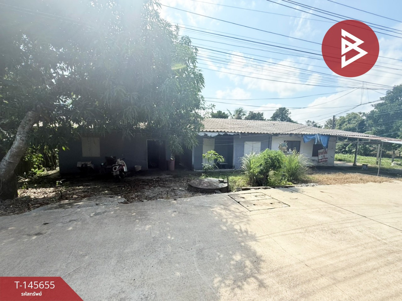 Land for sale, area 2 ngan, 89.4 square meters, Khlong Narai, Chanthaburi – รูปที่ 2