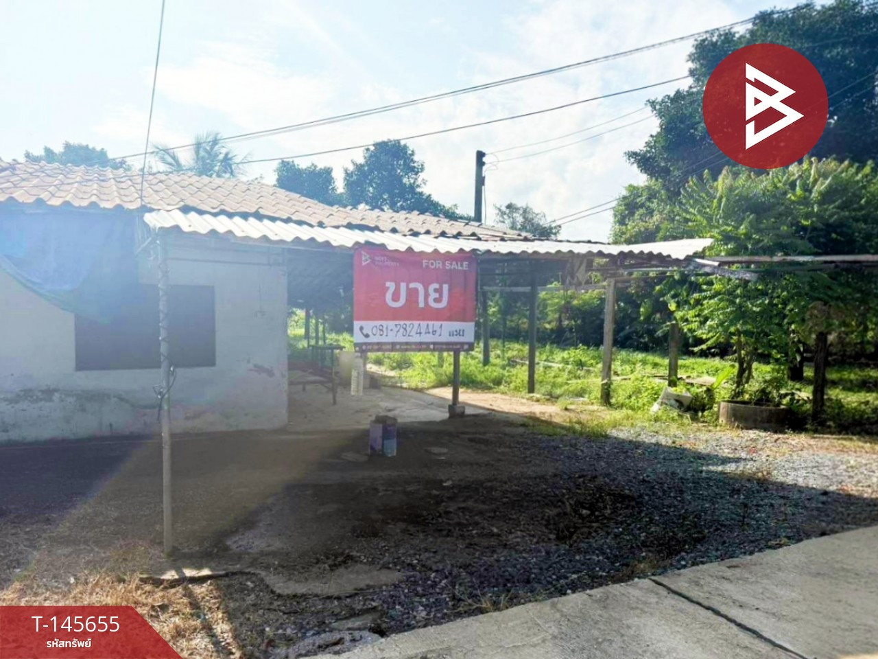 Land for sale, area 2 ngan, 89.4 square meters, Khlong Narai, Chanthaburi – รูปที่ 3