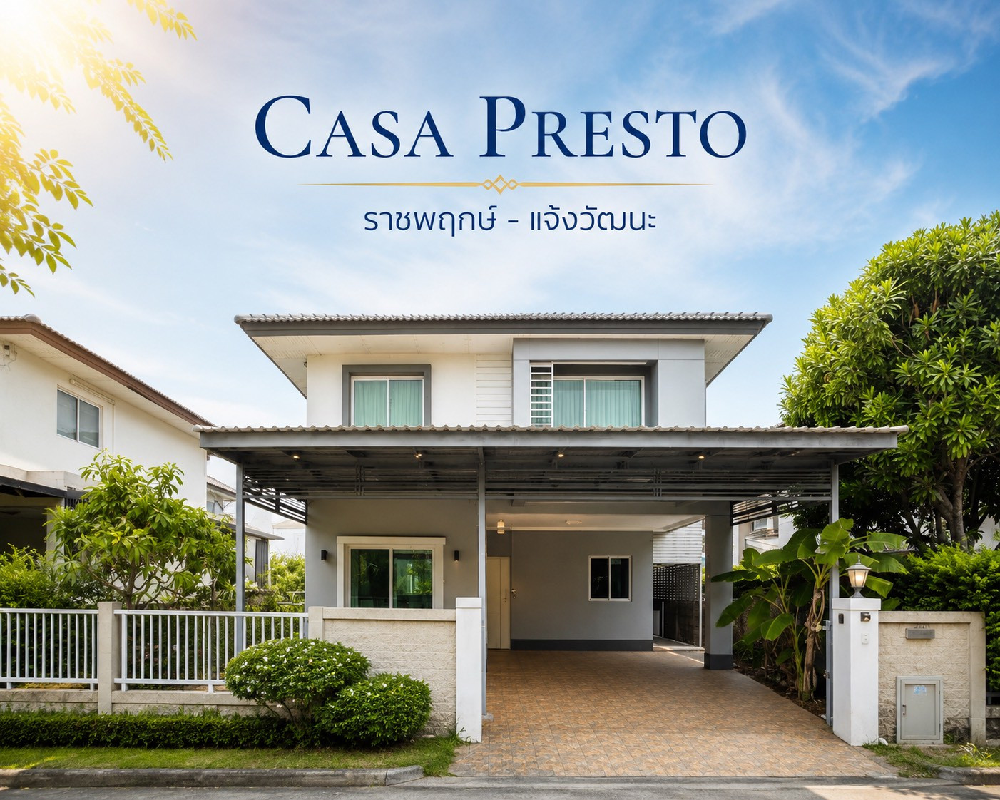 Single house for sale, Casa Presto, Ratchaphruek-Chaengwattana, 50.7 sq m, fully renovated, ready to move in, near Central Westgate and DBS International School, price 5.09 million baht. Single house for sale, Casa Presto, Ratchaphruek-Chaengwattana, 50.7 sq m, fully renovated, ready to move in, near Central Westgate and DBS International School, price 5.09 million baht.