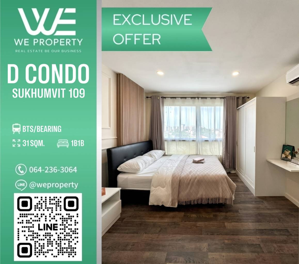 Beautiful room, nice to live in, fully decorated ⭐D Condo Sukhumvit 109 (D Condo Sukhumvit 109)