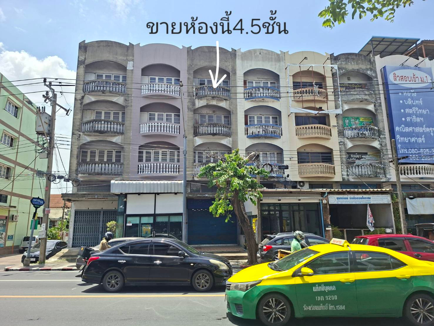ขาย อาคารพาณิชย์ ตึกแถว 4.5 ชั้น ติดถนนใหญ่ลาดพร้าววังหิน ใกล้ห้างเพียง 50 เมตร ขาย อาคารพาณิชย์ ตึกแถว 4.5 ชั้น ติดถนนใหญ่ลาดพร้าววังหิน ใกล้ห้างเพียง 50 เมตร