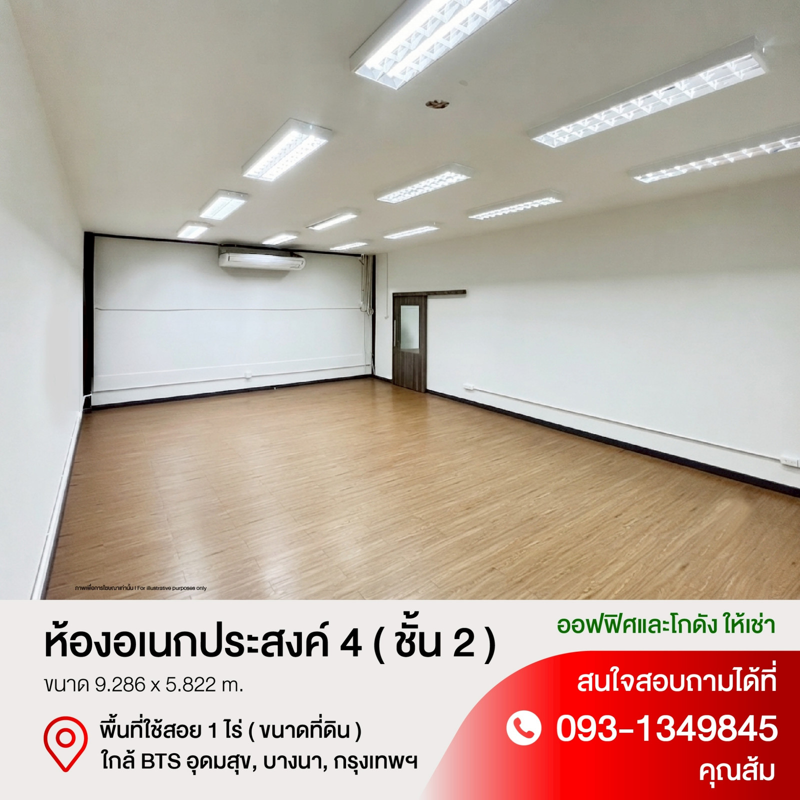 Warehouse + office for rent, prime location, full land area of ​​1 rai, Bangna area, near BTS Udomsuk, only 500 meters!  📍 Best location in this area: just 100 meters from the BTS skywalk. – รูปที่ 2