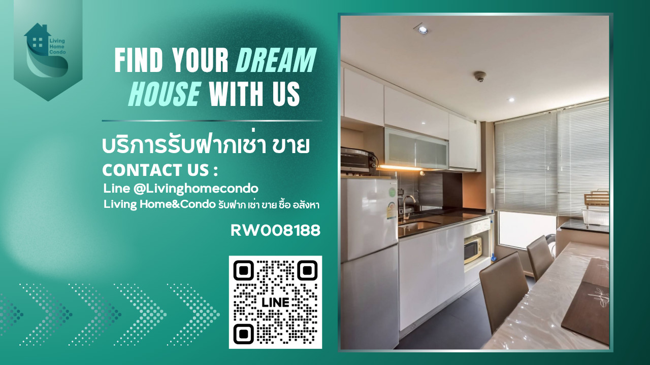 For rent Klass Siam คอนโด Low Rise แต่งครบ พร้อมเข้าอยู่ ใกล้รถไฟฟ้า BTS สนามกีฬาแห่งชาติ เดินทางสะดวก -RW008188 For rent Klass Siam คอนโด Low Rise แต่งครบ พร้อมเข้าอยู่ ใกล้รถไฟฟ้า BTS สนามกีฬาแห่งชาติ เดินทางสะดวก -RW008188